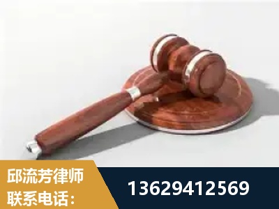 太仓-经济犯罪