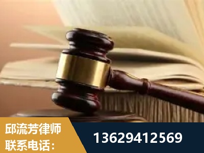 太仓-离婚财产纠纷